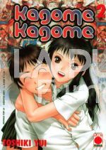 MANGA TOP #    25 KAGOME KAGOME #  2