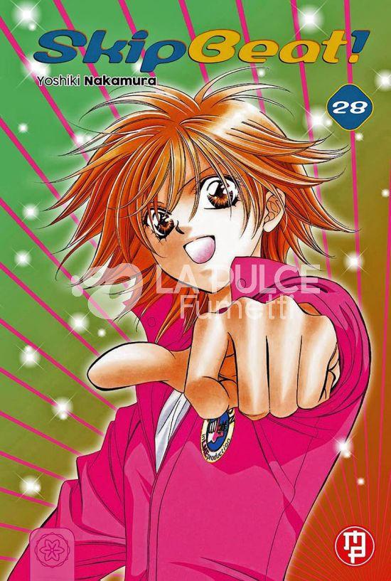 SKIP BEAT! #    28