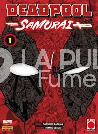 MANGA RUN  - DEADPOOL SAMURAI 1/2 - VARIANT COMPLETA