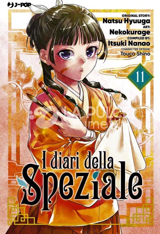 I DIARI DELLA SPEZIALE #    11