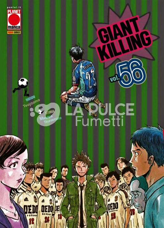 GIANT KILLING #    56