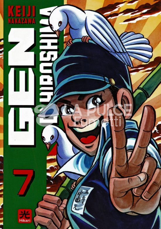 GEN DI HIROSHIMA - EDIZIONE TANKOBON #     7