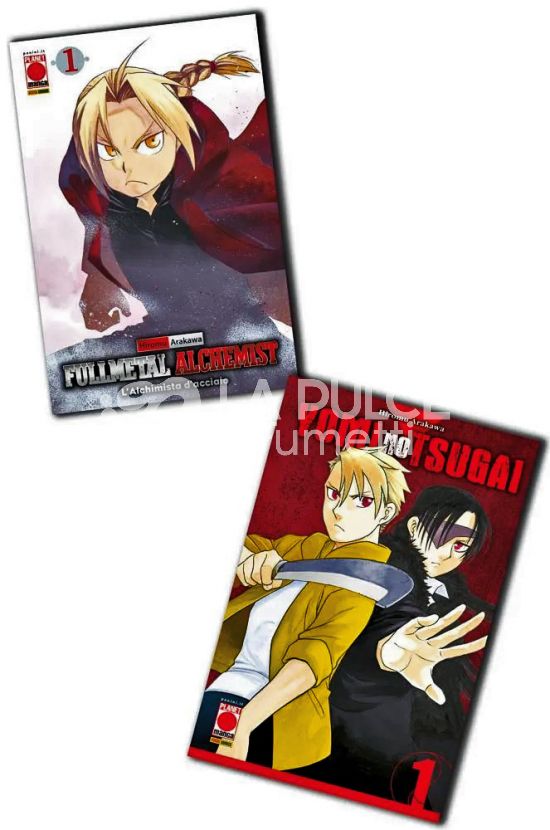 YOMI NO TSUGAI 1 VARIANT + FULLMETAL ALCHEMIST 1 VARIANT BUNDLE