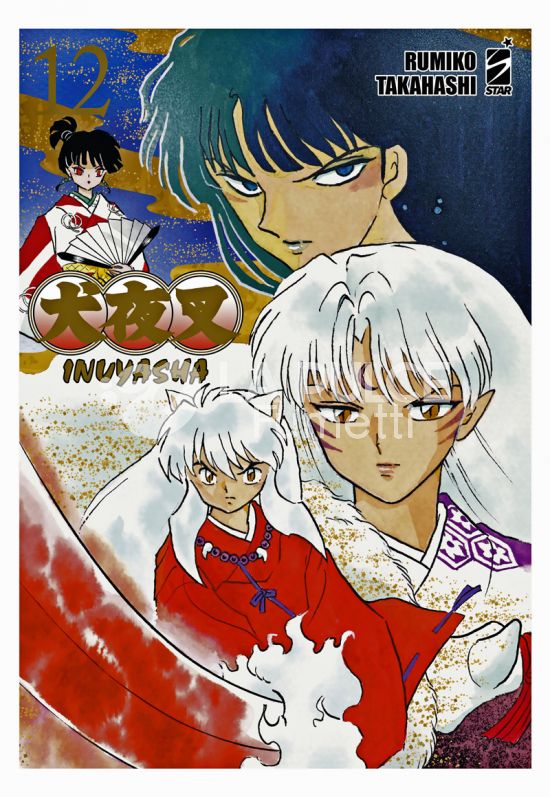 NEVERLAND #   363 - INUYASHA WIDE EDITION 12