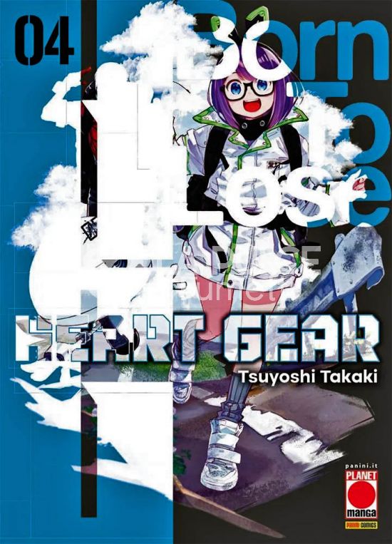 MANGA GRAPHIC NOVEL #   129 - HEART GEAR 4