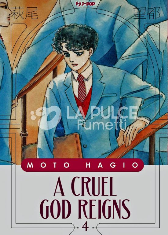 MOTO HAGIO COLLECTION - A CRUEL GOD REIGNS #     4