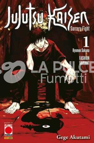 MANGA HERO #    35 - JUJUTSU KAISEN - SORCERY FIGHT 1 FASHION VARIANT