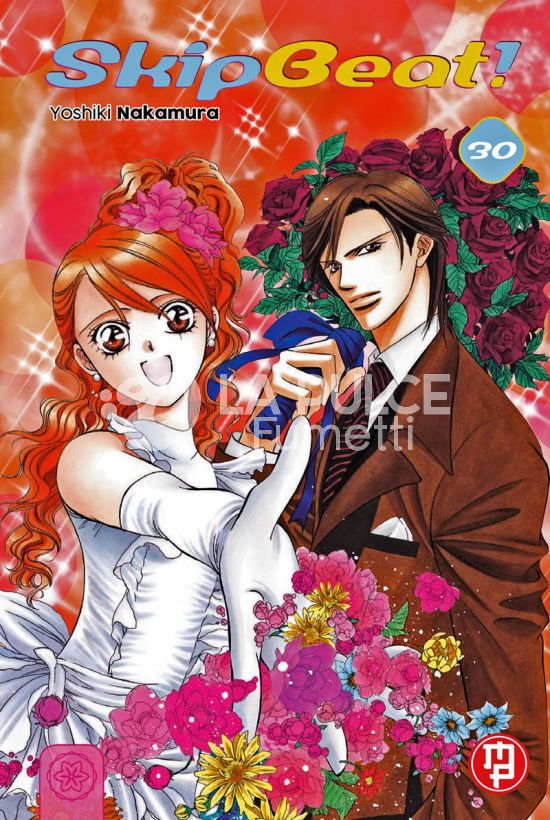 SKIP BEAT! #    30