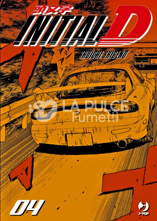 INITIAL D #     4