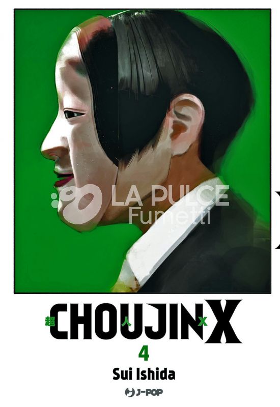 CHOUJIN X #     4