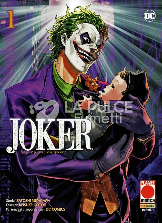 ONE OPERATION JOKER #     1