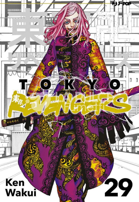 TOKYO REVENGERS #    29