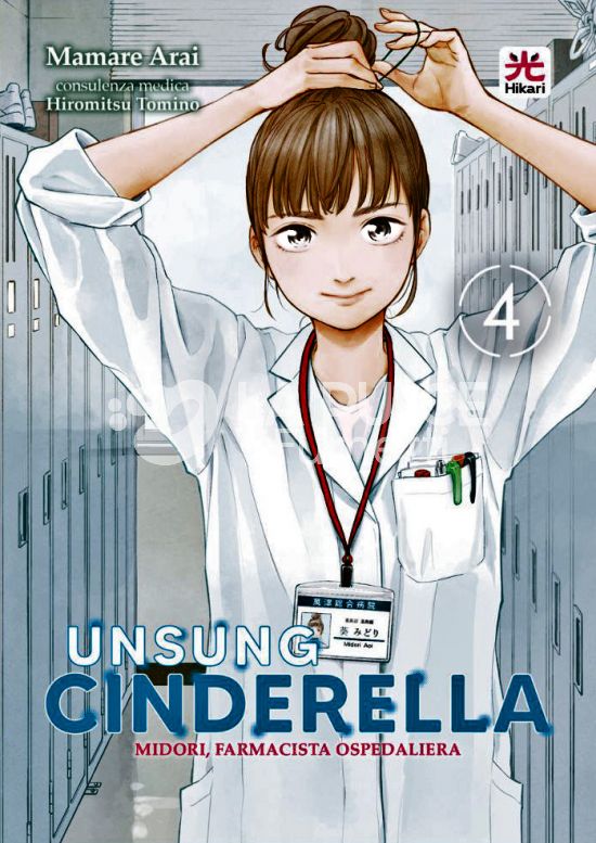 UNSUNG CINDERELLA - MIDORI, FARMACISTA OSPEDALIERA #     4