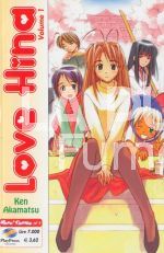 LOVE HINA 1/14 COMPLETA