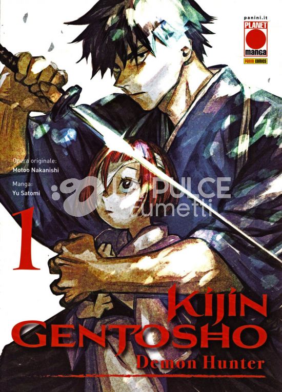 KIJIN GENTOSHO - DEMON HUNTER #     1