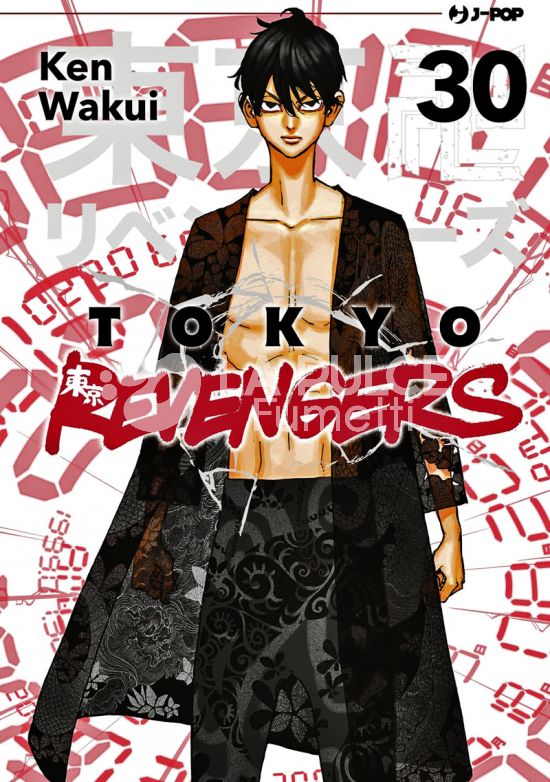 TOKYO REVENGERS #    30