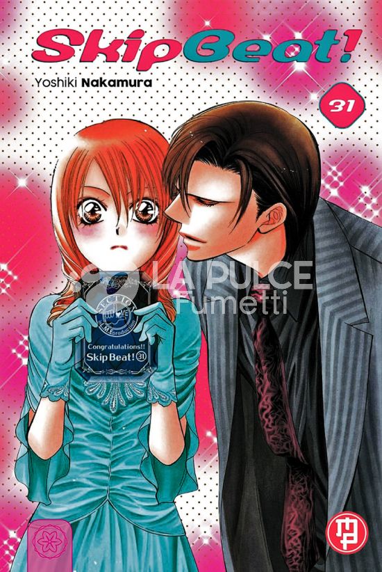 SKIP BEAT! #    31