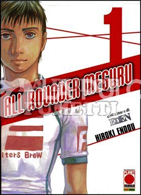 ALL ROUNDER MEGURU 1/19 COMPLETA NUOVI