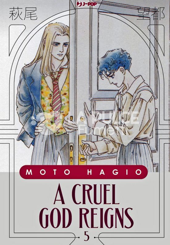 MOTO HAGIO COLLECTION - A CRUEL GOD REIGNS #     5