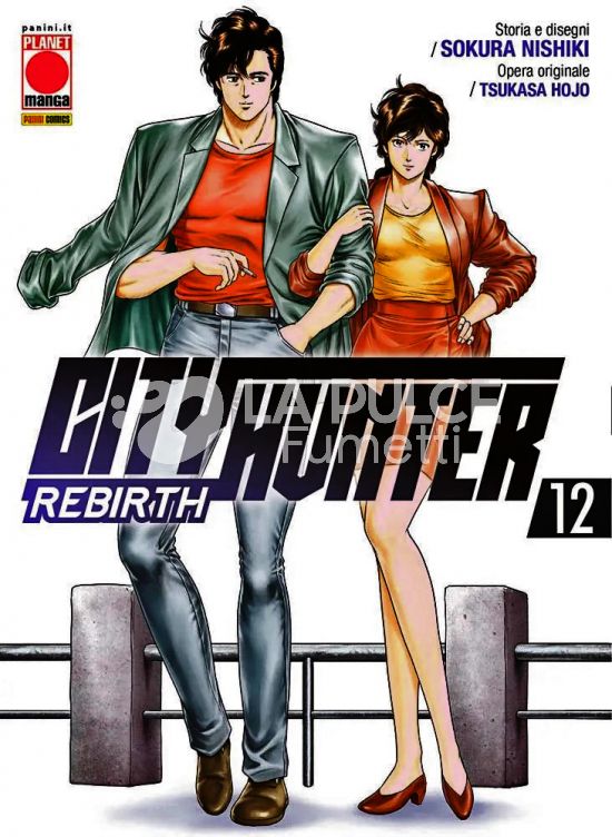 CITY HUNTER REBIRTH #    12