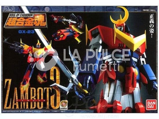 GX - 23: ZAMBOT 3 (17800 YEN)