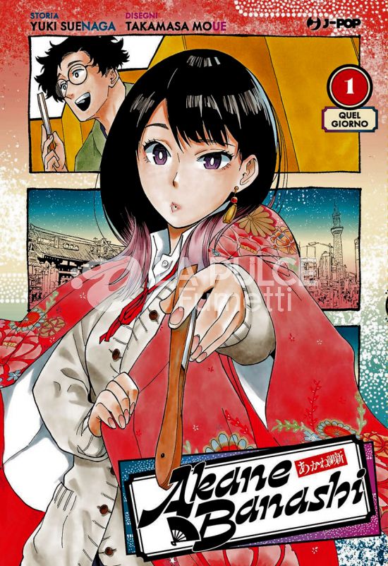AKANE-BANASHI #     1: QUEL GIORNO + RAKUGO SET - 1A TIRATURA