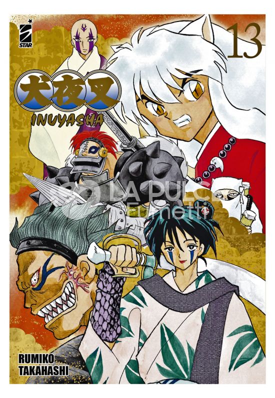 NEVERLAND #   364 - INUYASHA WIDE EDITION 13