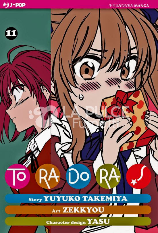 TORADORA! #    11