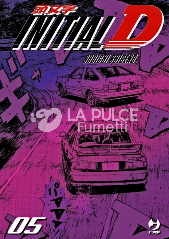 INITIAL D #     5