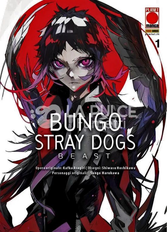 BUNGO STRAY DOGS BEAST 1/4 COMPLETA NUOVI ( N 2 RISTAMPA )