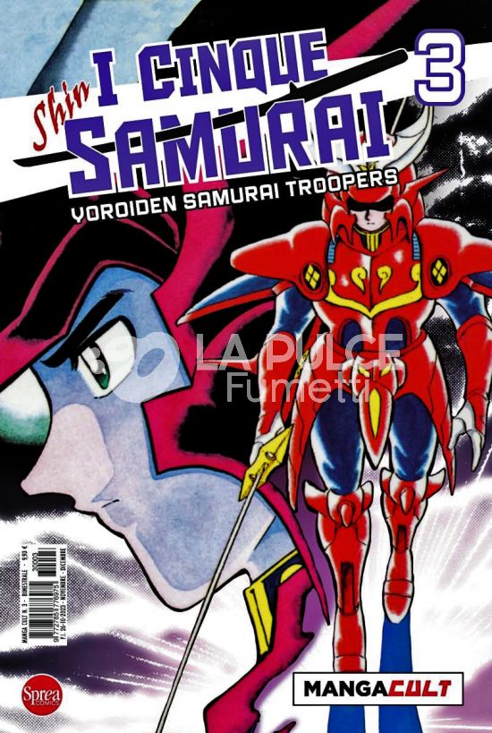 MANGA CULT #     3 - I CINQUE SAMURAI 3 - YOROIDEN SAMURAI TROOPERS