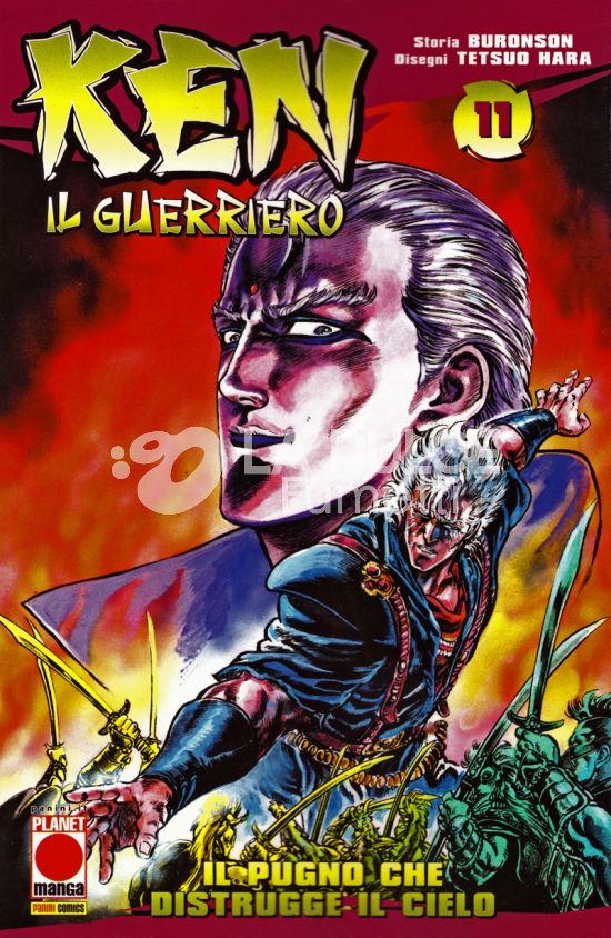 KEN IL GUERRIERO #    11 - 1A RISTAMPA