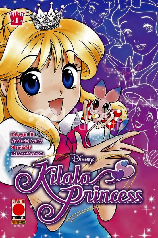 DISNEY NEXT GEN #     1 - KILALA PRINCESS 1