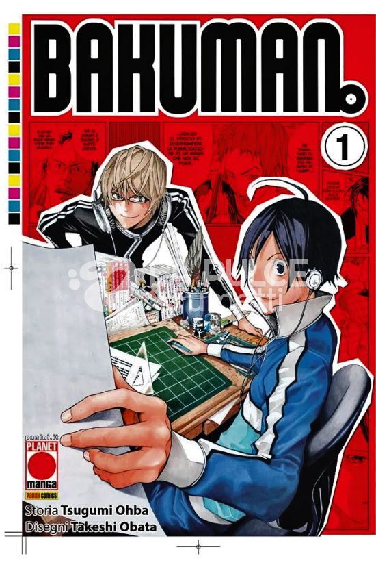 BAKUMAN. - NUOVA EDIZIONE #     1