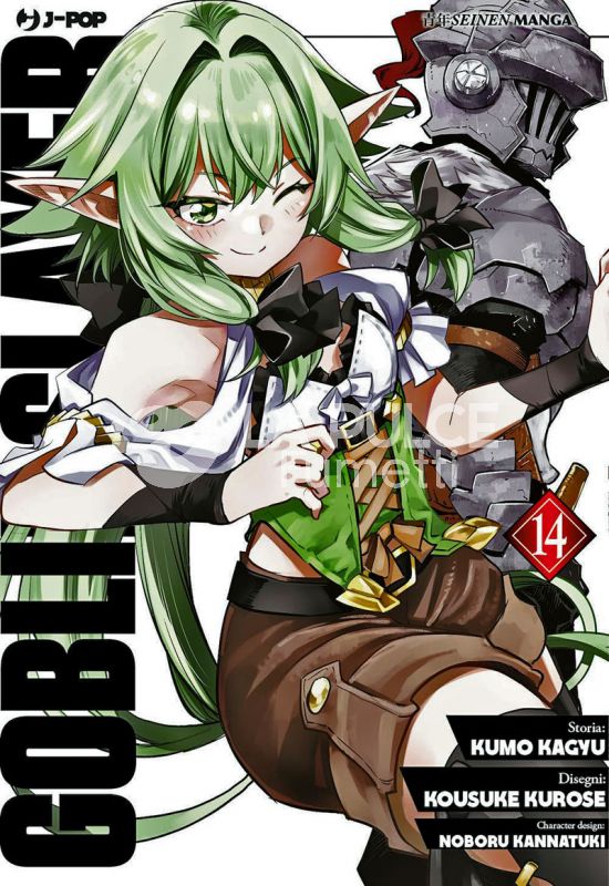 GOBLIN SLAYER #    14