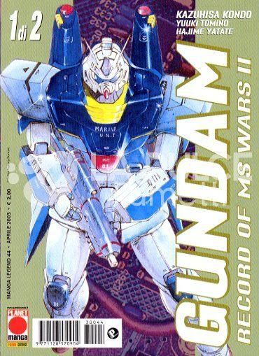 MANGA LEGEND #    44 GUNDAM RECORD OF MS WARS II 1