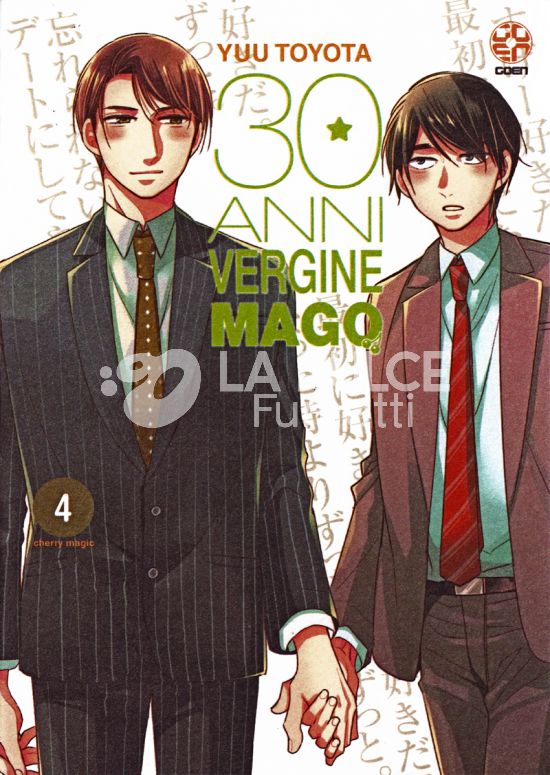 BL COLLECTION #    28 - 30 ANNI VERGINE MAGO 4