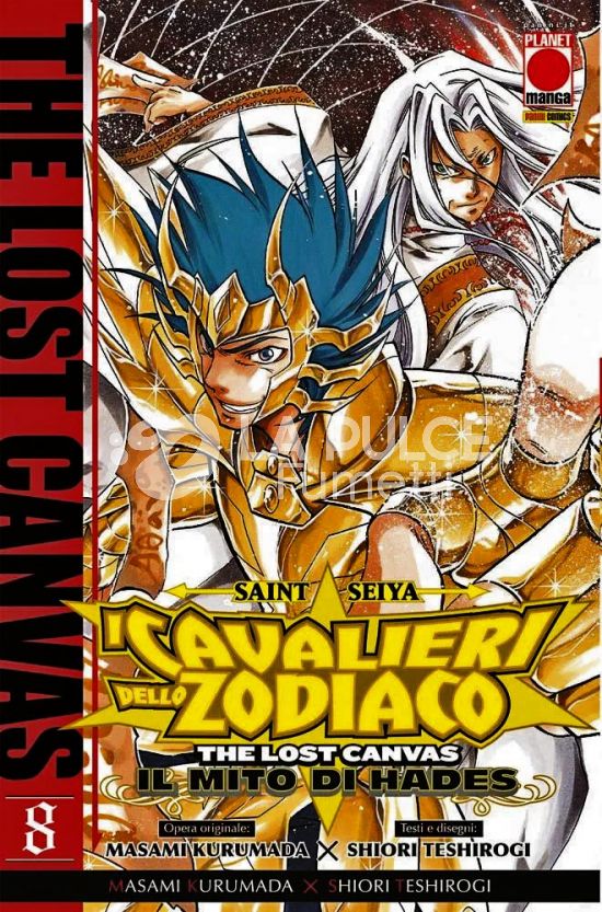 MANGA SAGA #    76 - SAINT SEIYA - I CAVALIERI DELLO ZODIACO - THE LOST CANVAS: IL MITO DI HADES 8