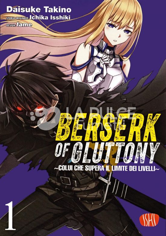 BERSERK OF GLUTTONY #     1 - VARIANT - COLUI CHE SUPERA IL LIMITE DEI LIVELLI