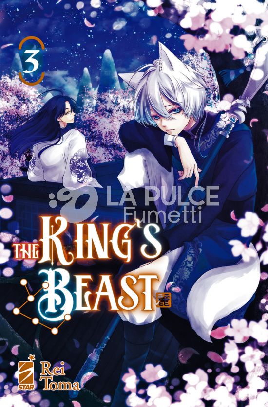 EXPRESS #   279 - THE KING'S BEAST 3