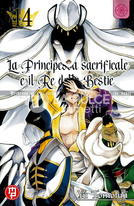 LA PRINCIPESSA SACRIFICALE E IL RE DELLE BESTIE #    14