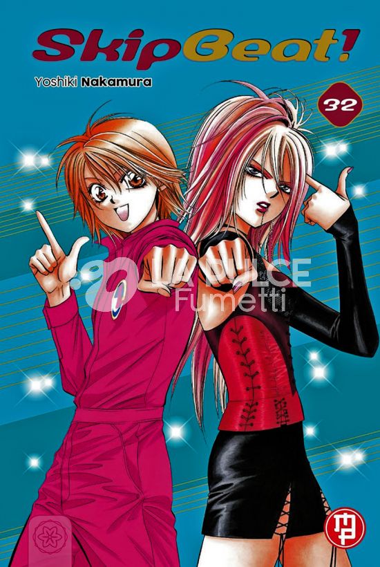 SKIP BEAT! #    32