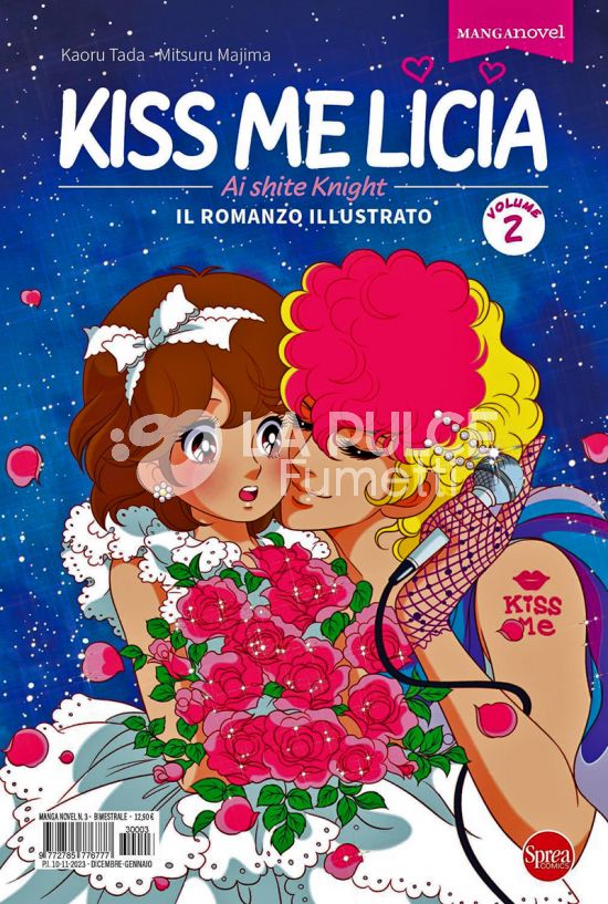 MANGA NOVEL #     3 - AI SHITE KNIGHT 2 - KISS ME LICIA - IL ROMANZO ILLUSTRATO