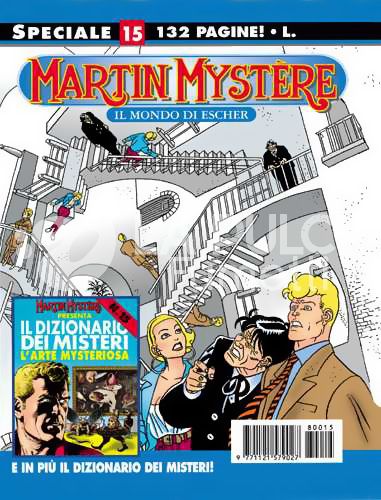 MARTIN MYSTERE SPECIALE #    15: IL MONDO DI ESCHER