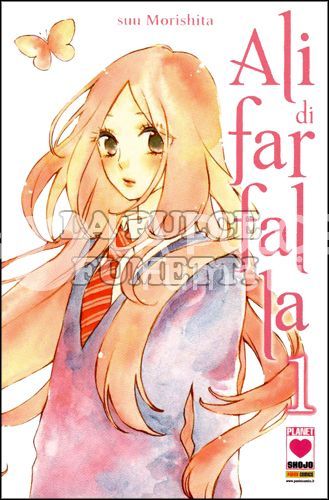PLANET PINK 15/26 - ALI DI FARFALLA 1/12 COMPLETA