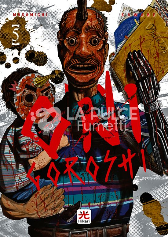 ONIGOROSHI #     5