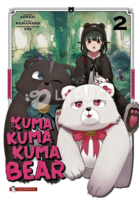 KUMA KUMA KUMA BEAR #     2