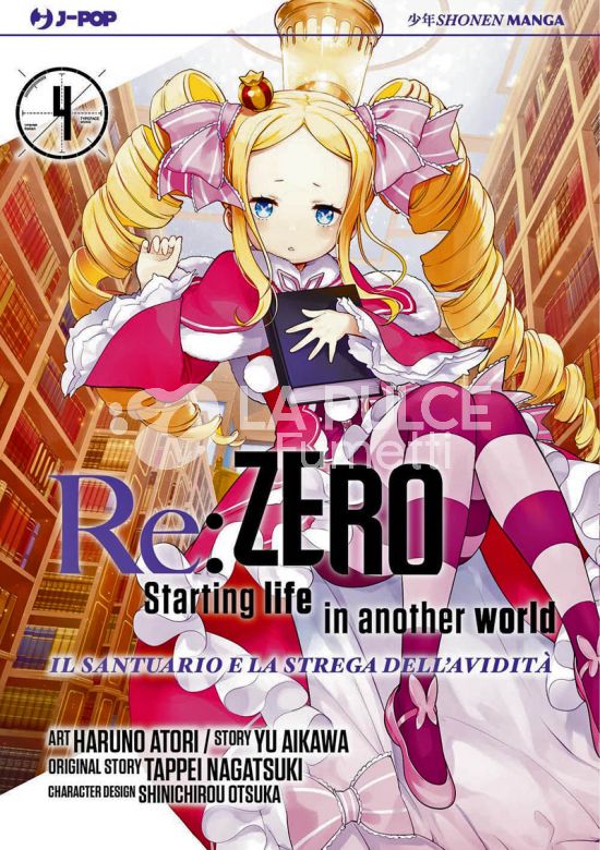 RE:ZERO STAGIONE 4 - IL SANTUARIO E LA STREGA DELL’AVIDITÀ #     4