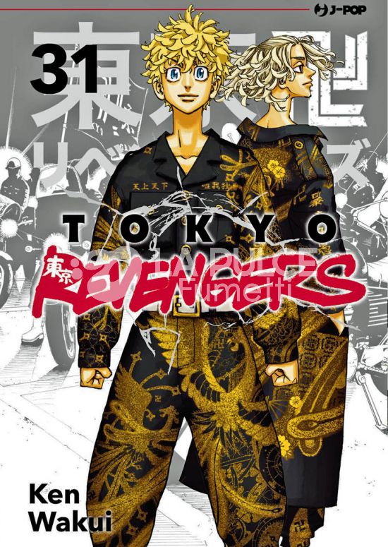 TOKYO REVENGERS #    31