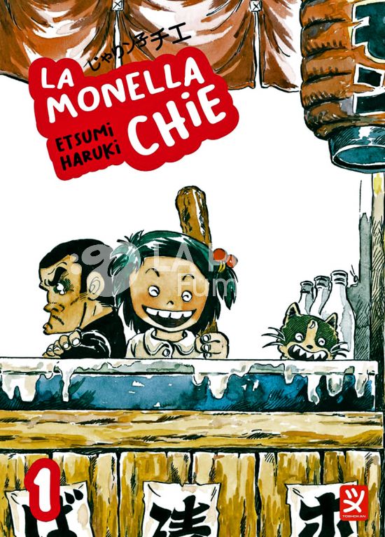 LA MONELLA CHIE #     1 + SEGNALIBRO